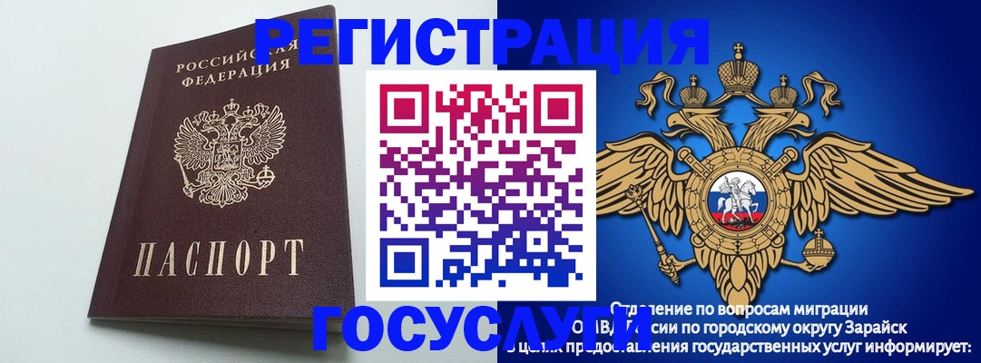 форма 3 в Адыгее